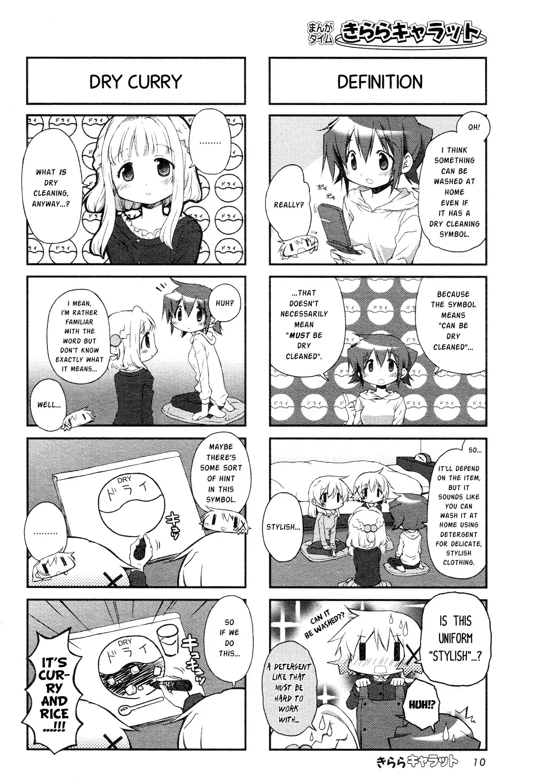 Hidamari Sketch Chapter 106 5